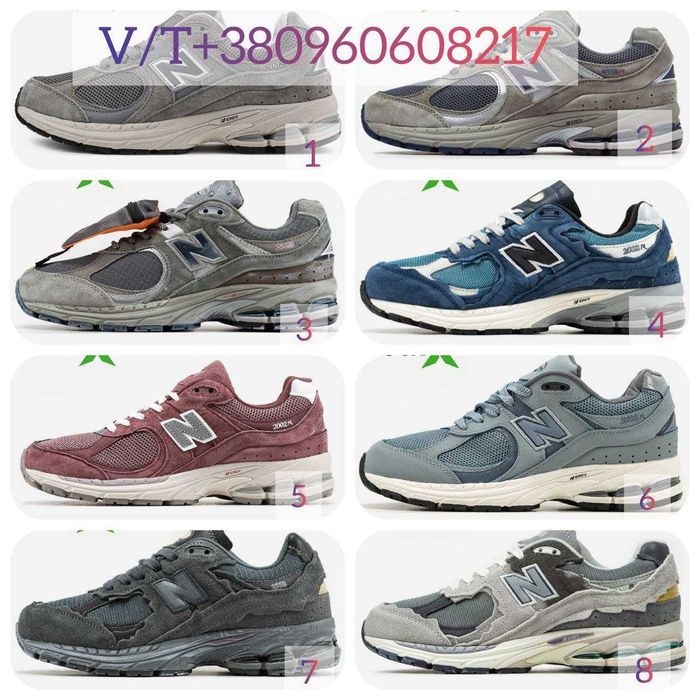Чоловічі Кросівки New Balance 2002R 40-45 Без Предоплати