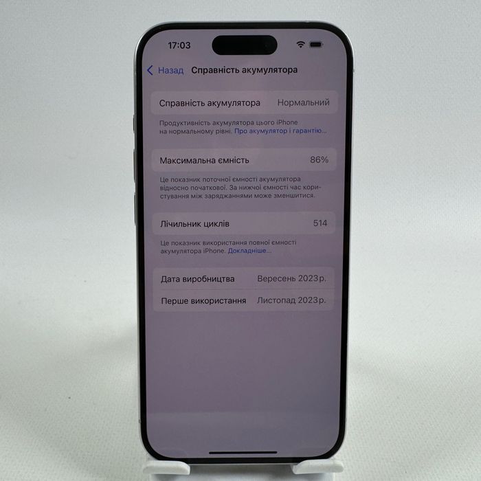 iPhone 15 Pro 128GB eSim White Titanium MTQN3 Магазин Гарантія 256