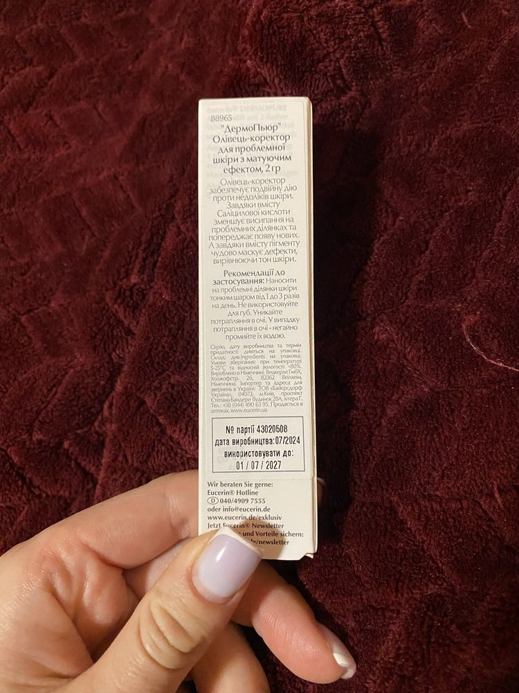 Продам олівець eucerin