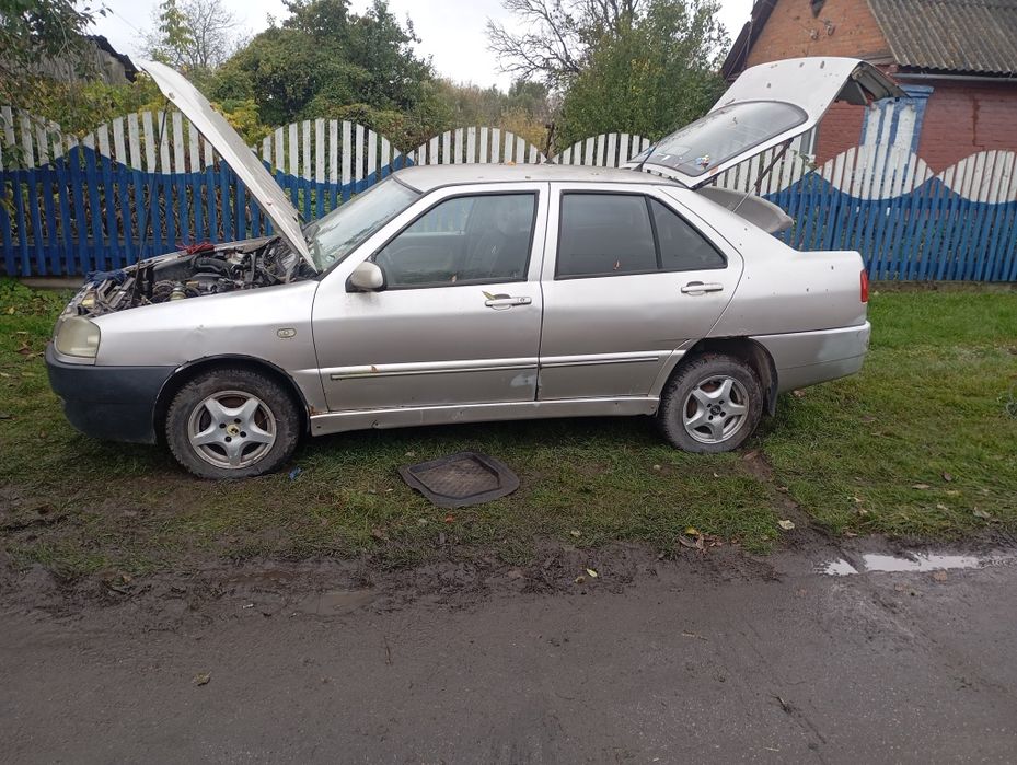 Продам амулєт срочно