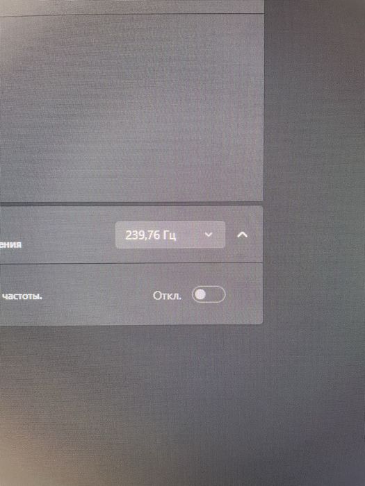 Samsung Odyssey G40 27” 240Hz