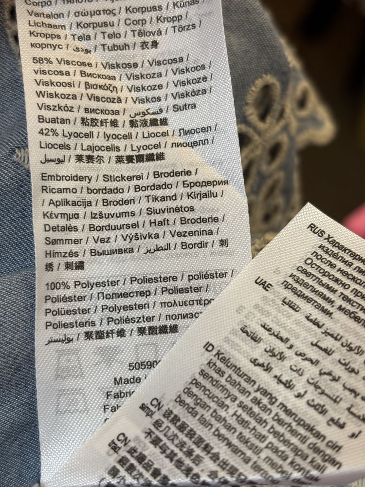 Esprit bluzka top koronka rozm L