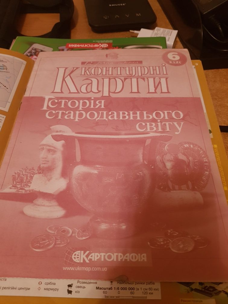 Контурна карта для 6 класу