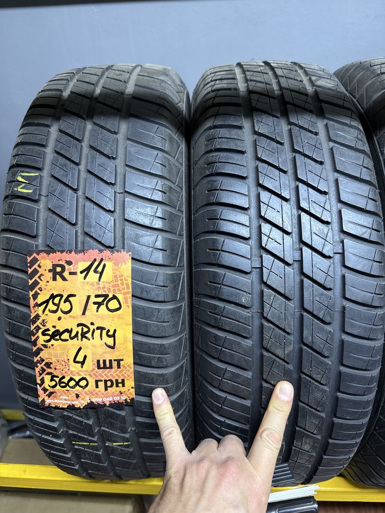 195/70 r14 Security 4шт