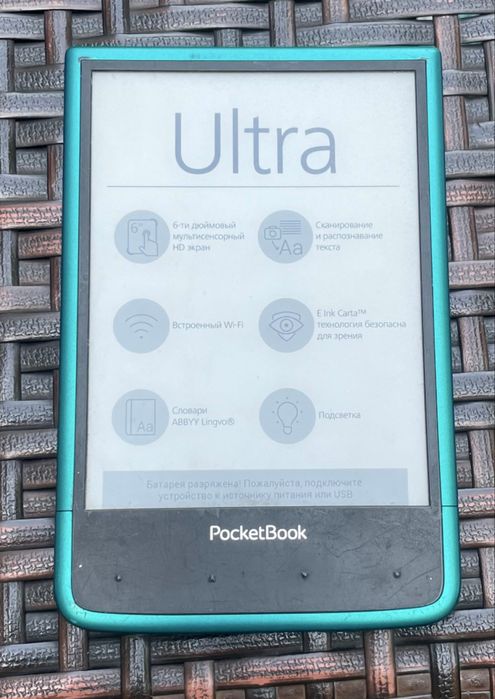 PocketBook Ultra 650 (emerald) - на запчастини