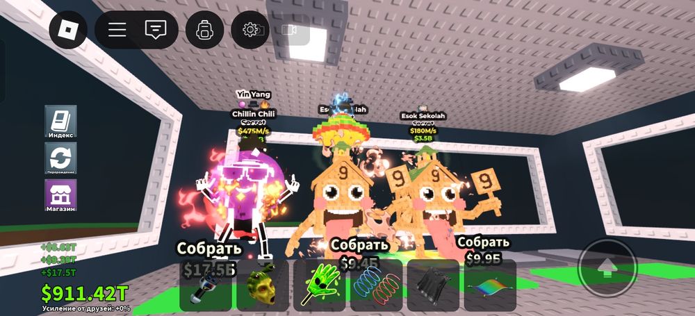 Продаю брейнротов