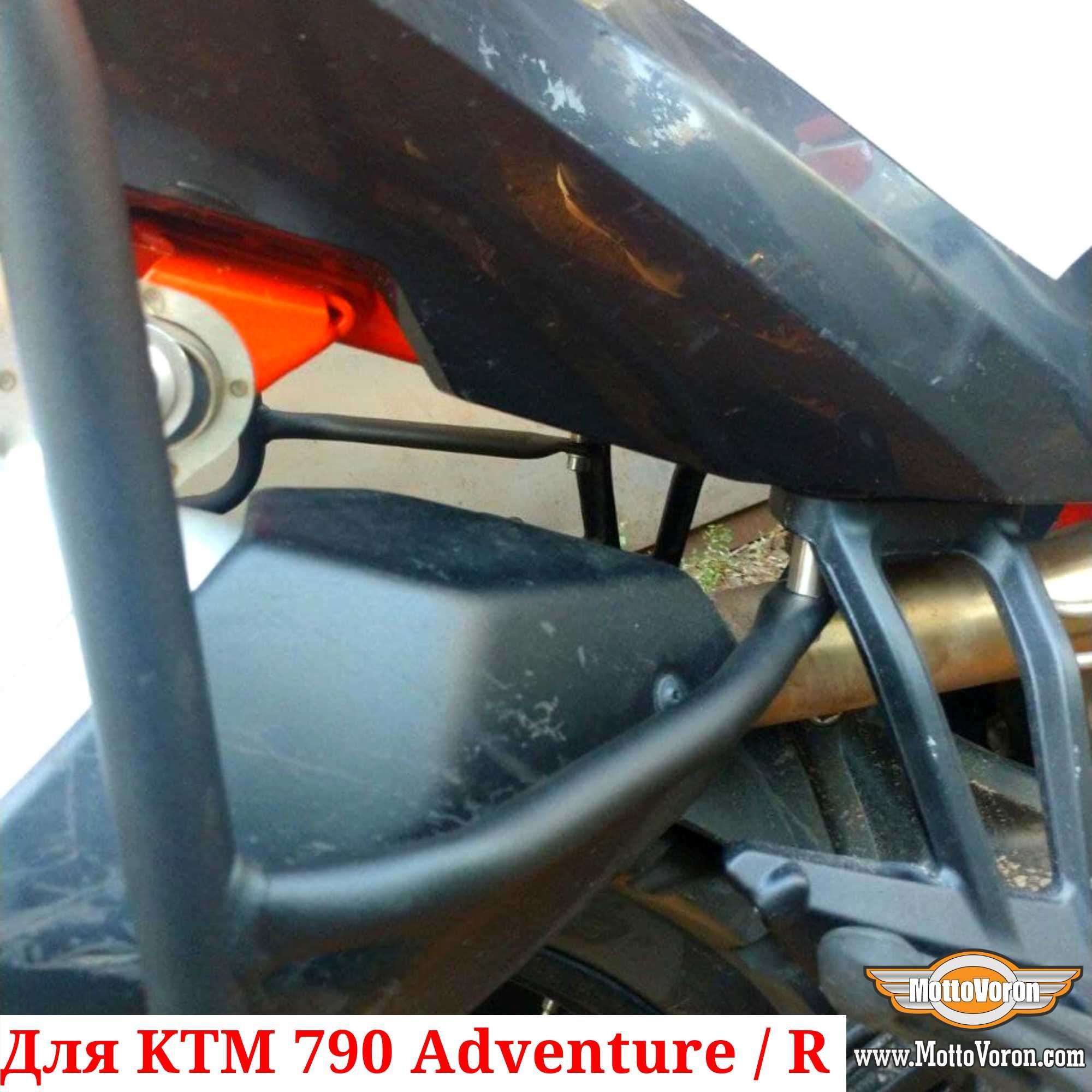 Боковые рамки KTM 790 Adventure багажник система под сумки кофры 890