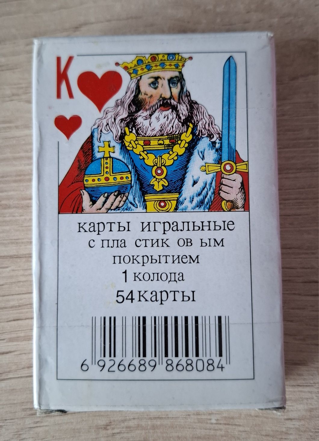 Karty do gry komolet