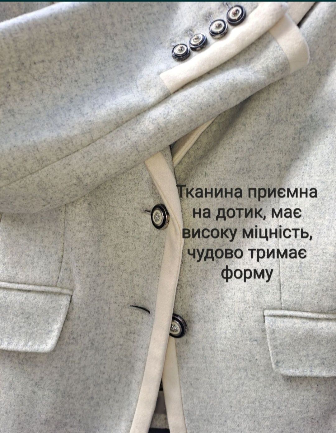 Піджак жакет жіночий