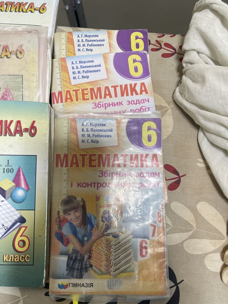 Школьные  книги