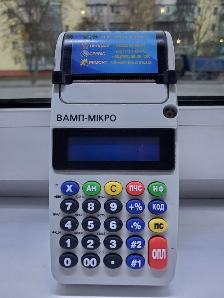 Касовий апарат Вамп-Мікро Wi-Fi