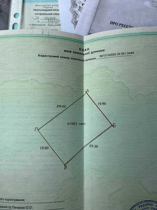 Продам садовий будинок з ділянкою | Лезнево-2 за 16500$