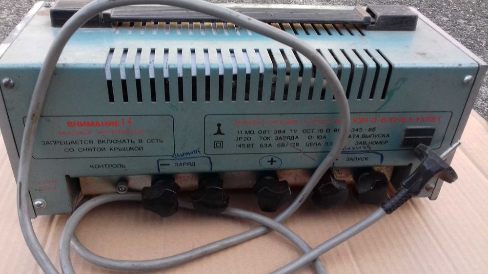 Зарядно-пусковое устройство Электроника ЗП-01.