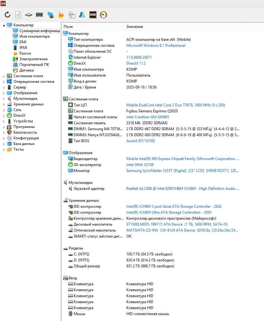 Core2DuoP5670,4GB озу,1TB HDD,мини ПК Fujitsu Siemens Q5020