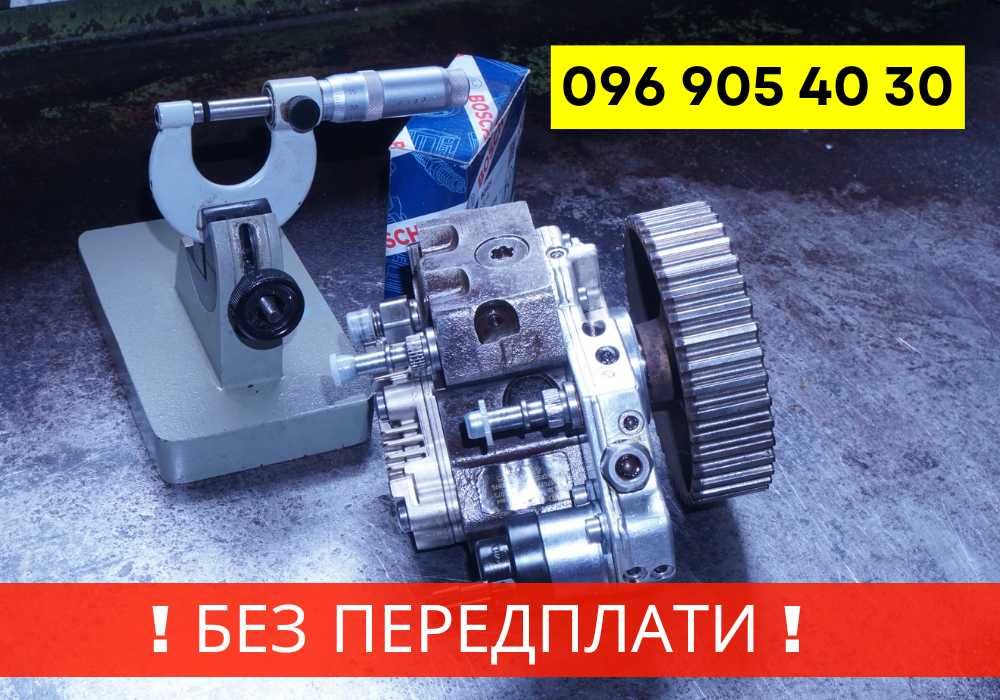 Ремонт ТНВД • механічних насосів • Common Rail Bosch • Delphi • Denso