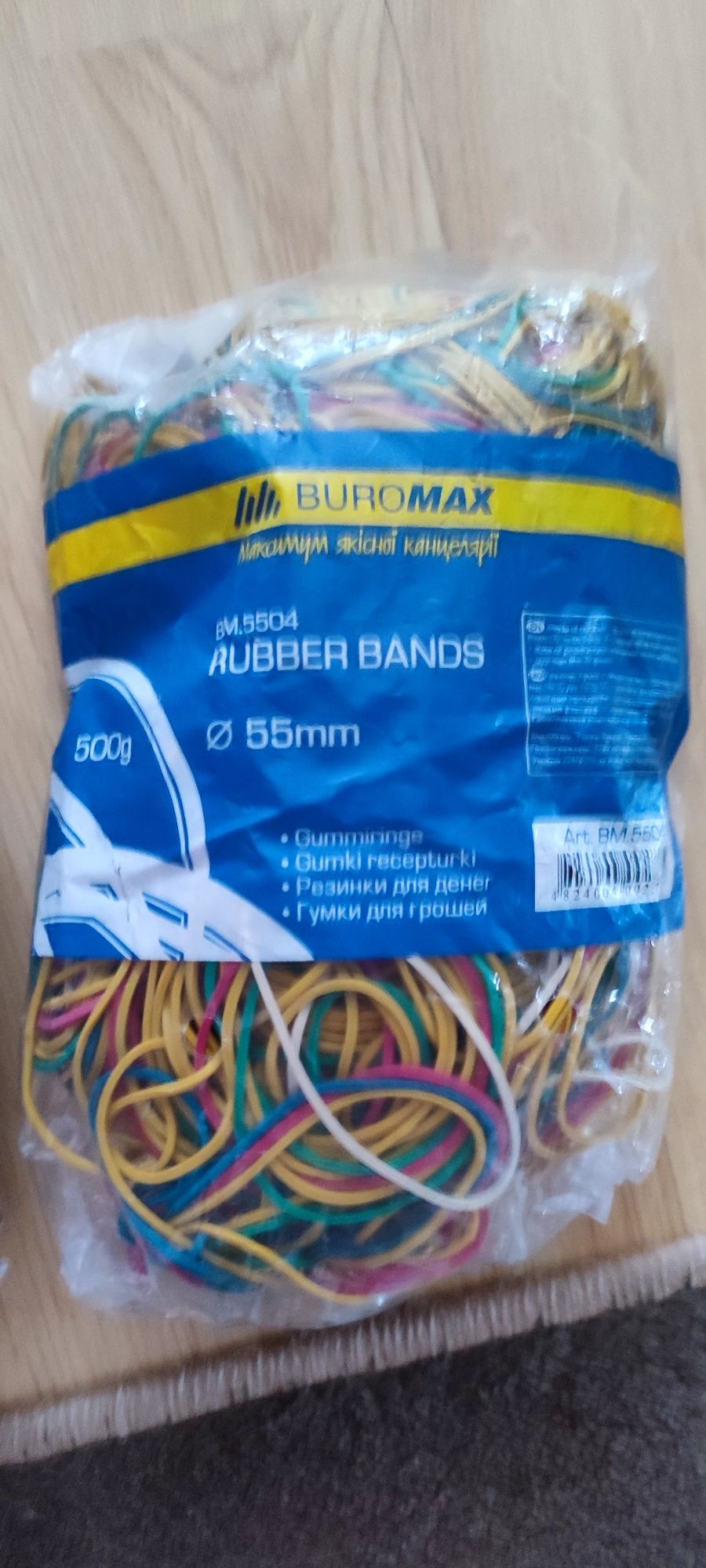 Продам резинки для грошей