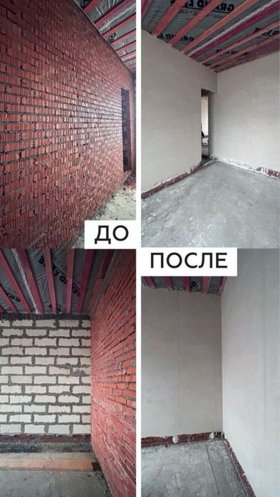 Шпакльовка, шпаклювання, ремонт, внутрішні роботи, откоси Дзвони!