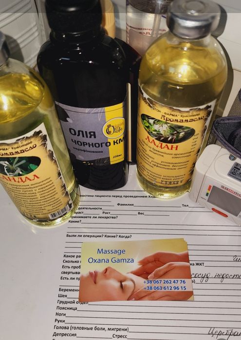 Хіджама по суні. Київ. Працюю тільки ізжінками!