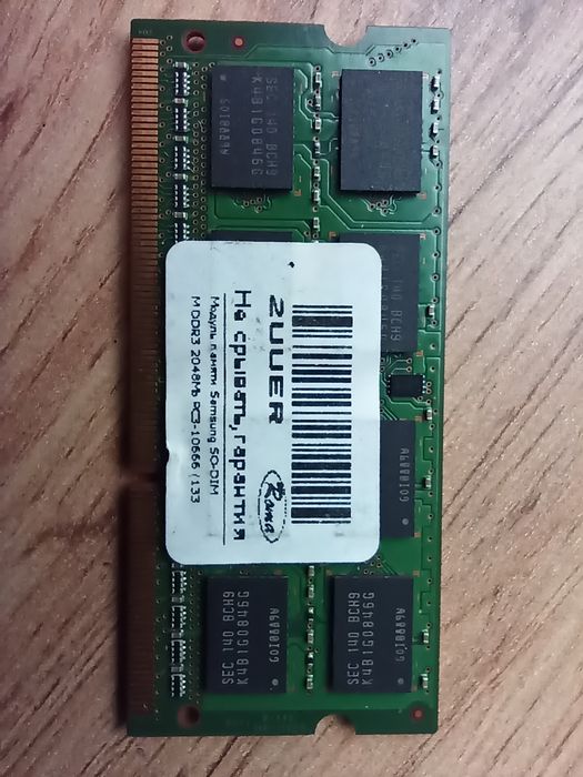 RAM ddr3 so-dim 1333MGz 2Gb