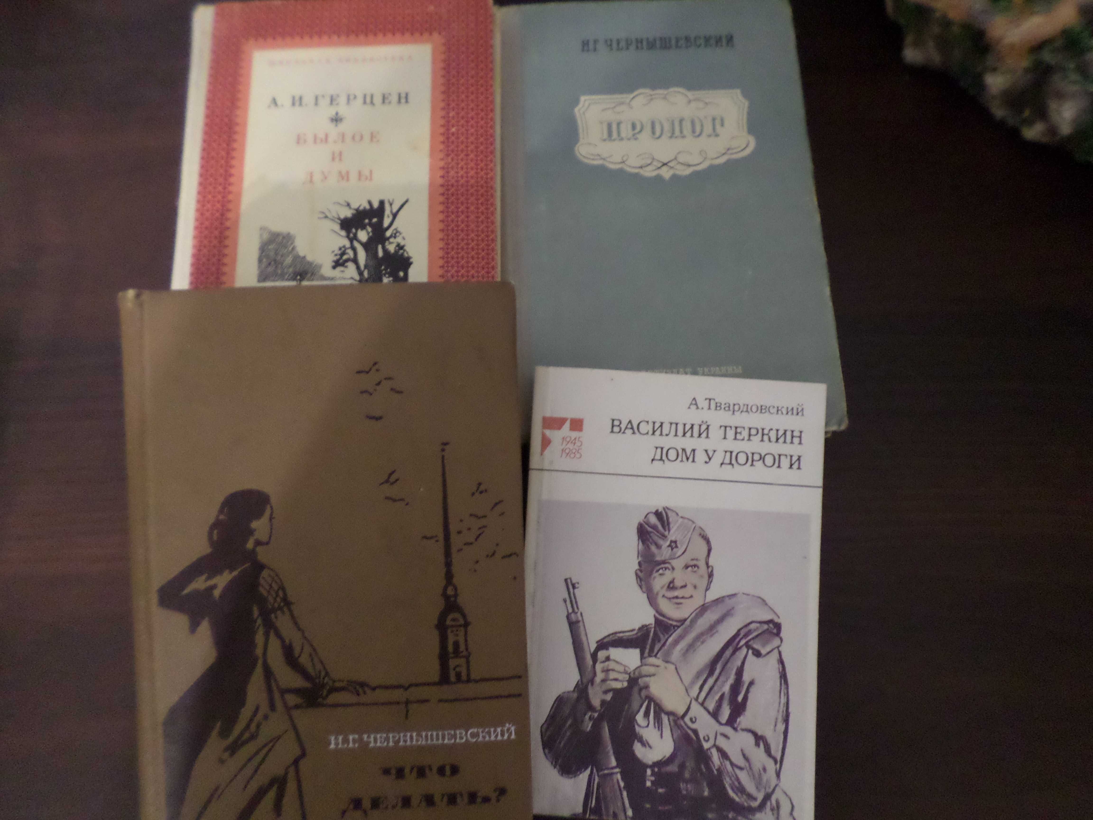 книги художественные