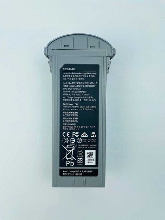 Акумулятор для Autel Evo Max, арт: 43354