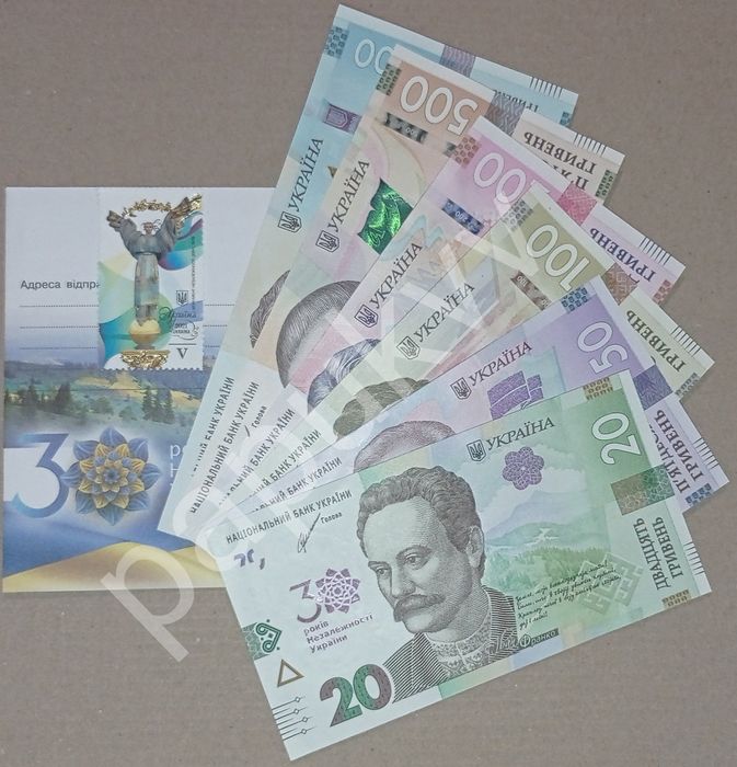 Набір пам'ятних банкнот 30 років незалежності України