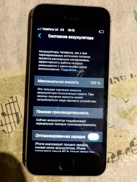 Iphone SE 2016 на 32 Gb