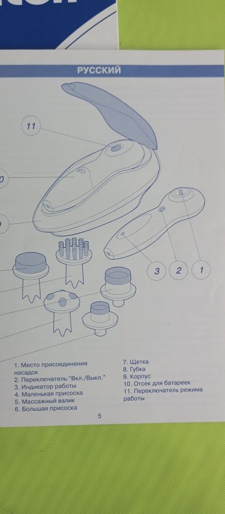 Массажёр для лица ViTEK АВСТРИЯ НОВЫЙ.