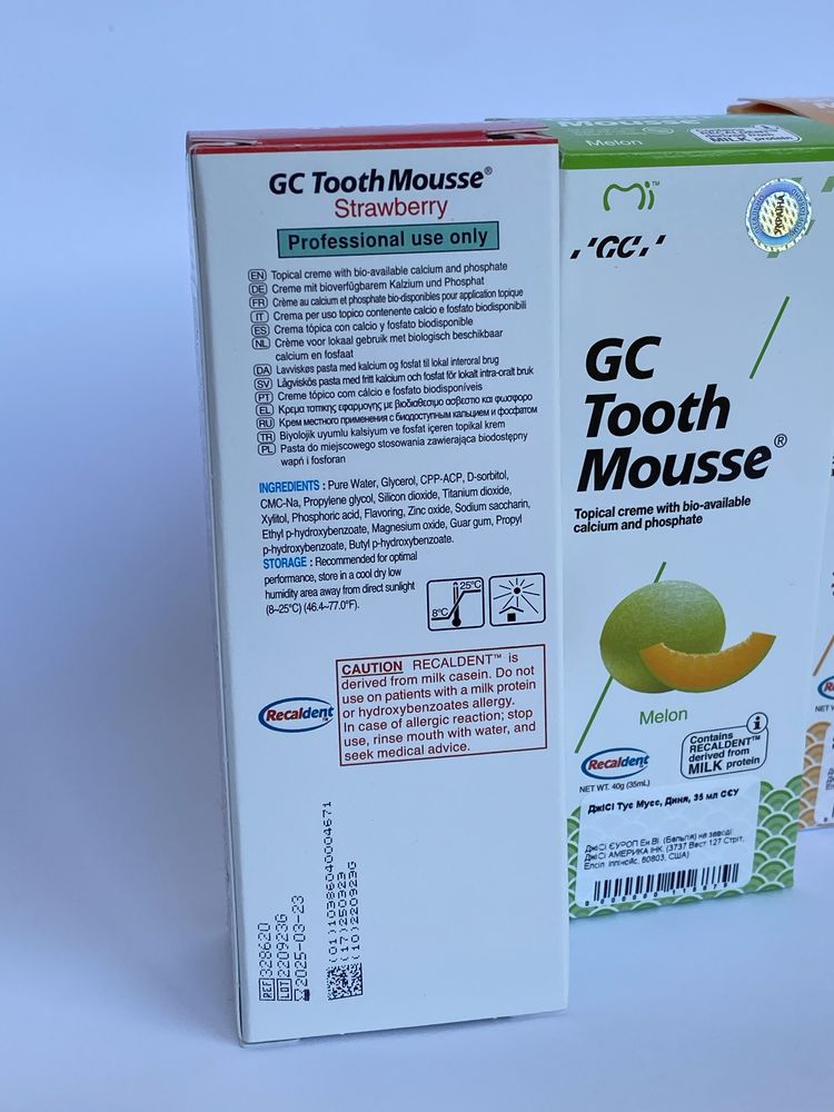 GC Tooth Mousse ремінералізуючий крем для зубів 35 мл