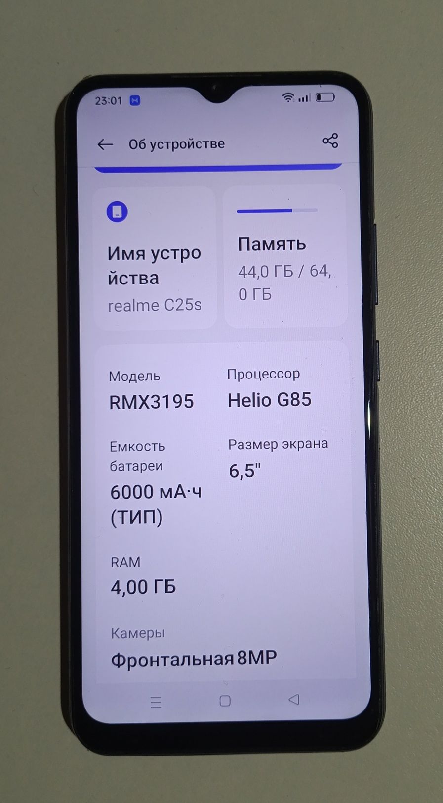 Realme C25s, 4/64 Gb, ідеал