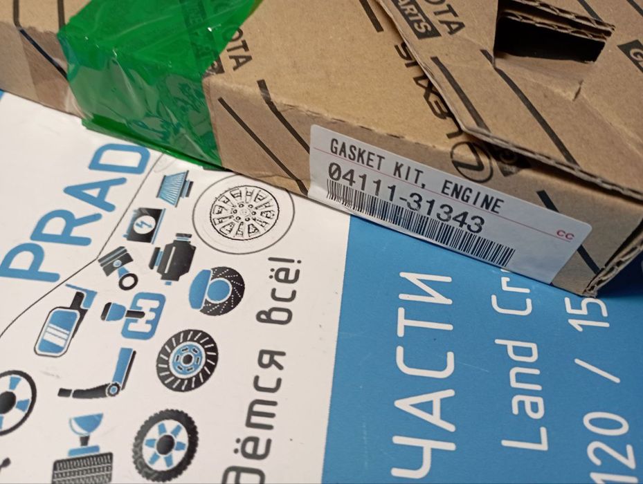 ОРИГИНАЛ Прокладки двигателя (полный к-кт) Toyota Prado (Прадо) 120 4л