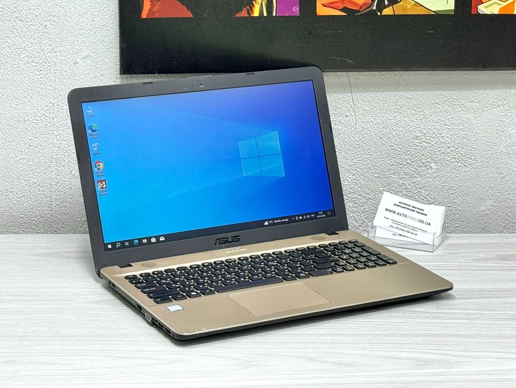 • 15 дюймовий ноутбук ASUS VIVOBOOK / Core i3-5005u / В НАЯВНОСТІ!! •