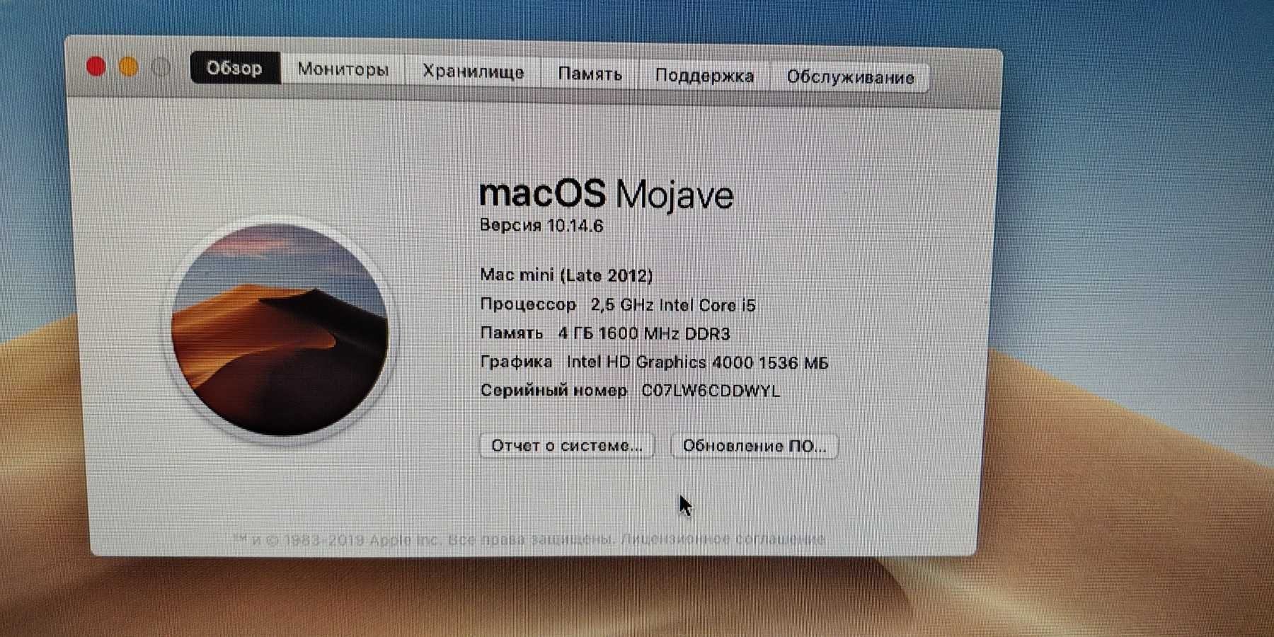 Mac mini core i5 4g 120/260Gb Late2012/2014