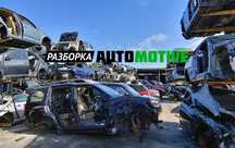 Разборка Audi Etron Q8 Q7 Q5 Q3 TT A8 A7 A6 A5 A4 A3 Бампер Капот Фара