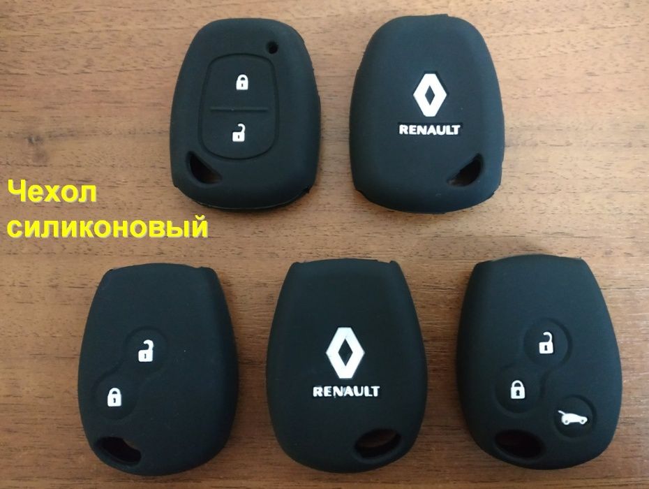 (№5) Корпус ключа Renault Рено ключ заготовка кнопки корпус чохол
