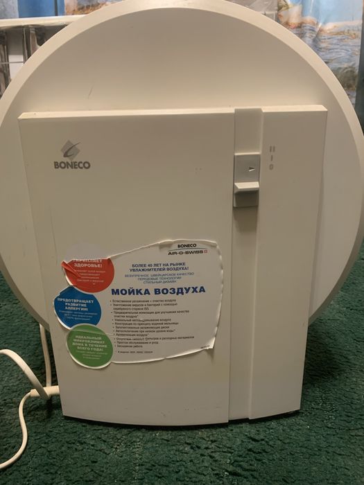 Мойка воздуха мойка воздуха