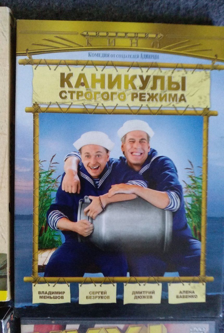Продам старі DVD диски