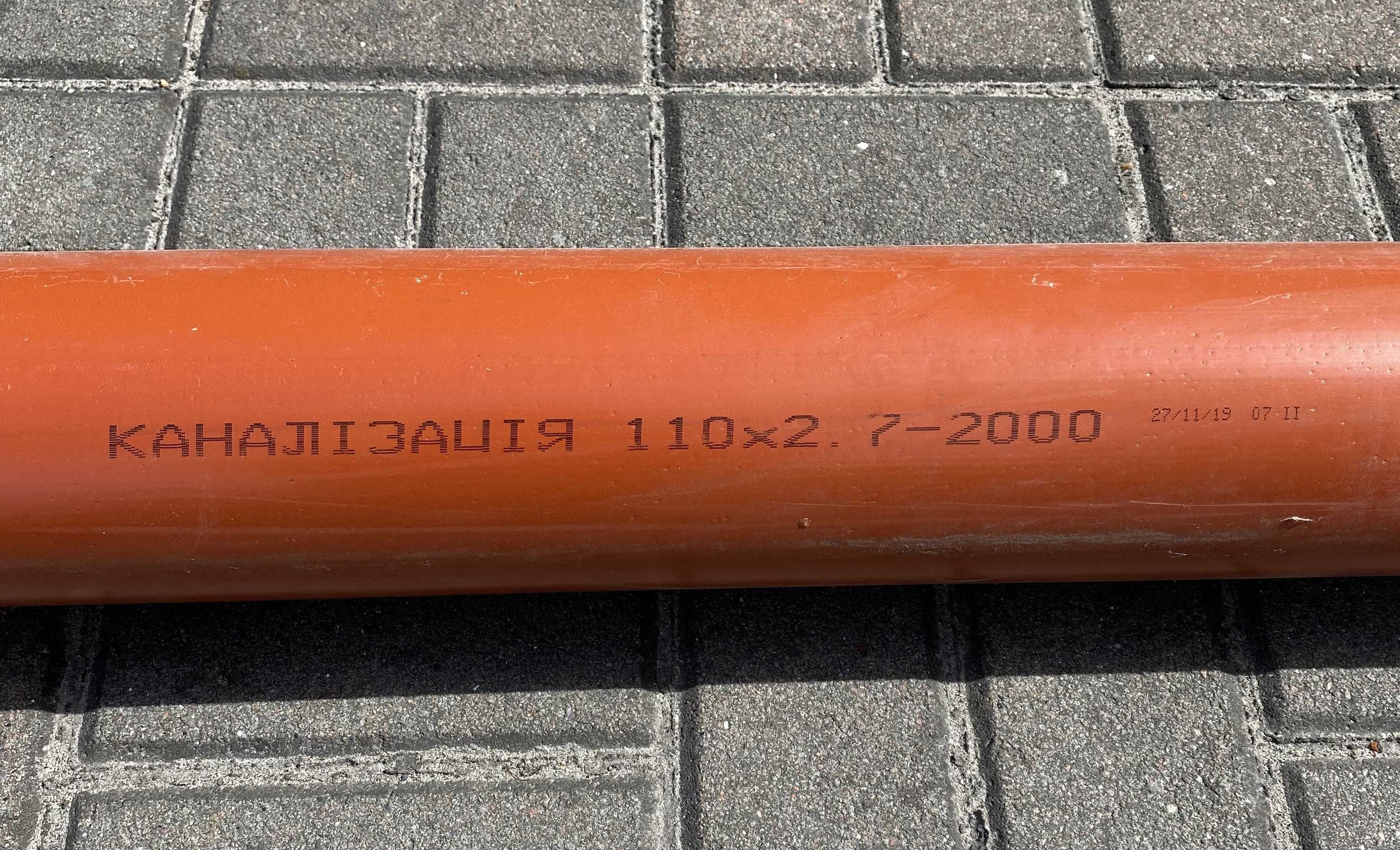 Труба каналізаційна червона міцна 110 \ 2000 \ 2,7 мм