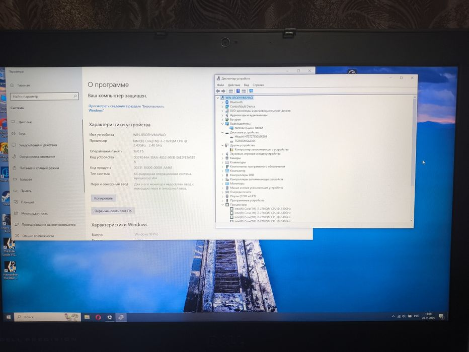 Dell Precision M4600 I7-2760QM, 16 GB, 256 SSD+500 HDD, nVidia 2 GB