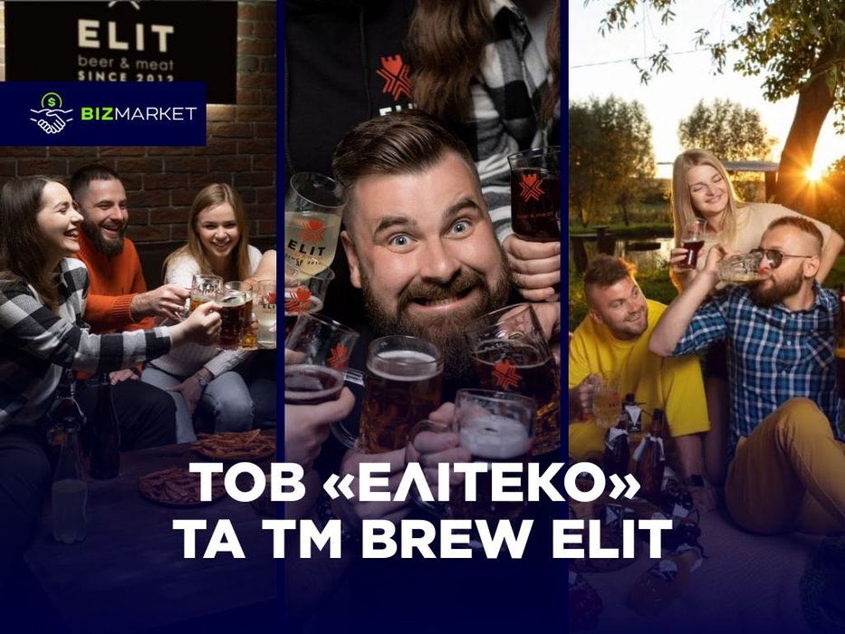 Прибутковий діючий бізнес • Виробництво напоїв та снеків • м. Рівне