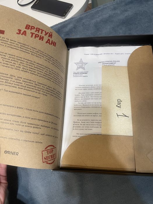 Гра врятуй за три дні,игра детектив,настольная игра