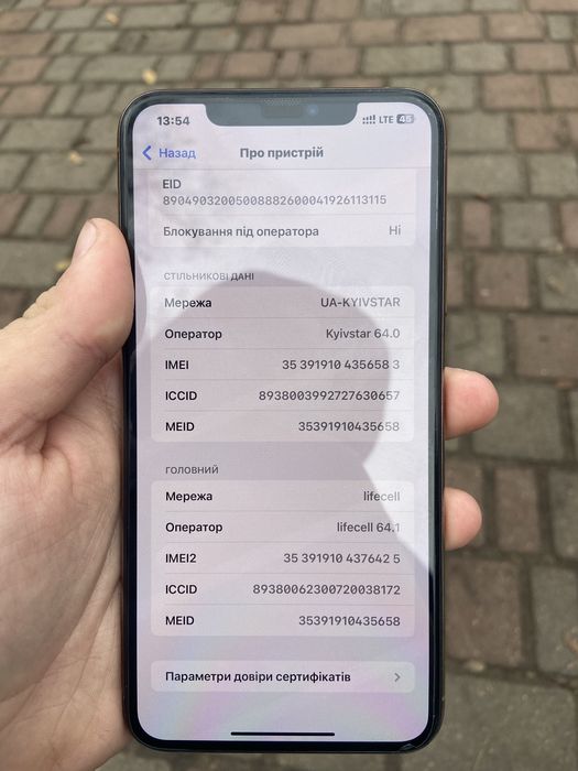 iPhone 11 Pro Max 64 GB — идеальное состояние!