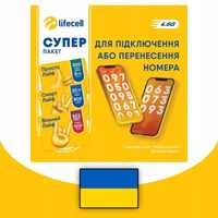 Lifecell Starter Karta SIM UKR +380 Card 15 GB UE