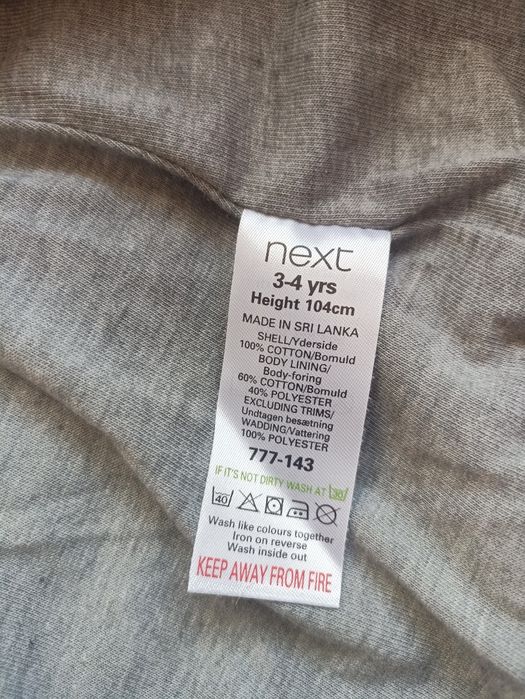 Next жилетка для хлопчика, 104 розмір