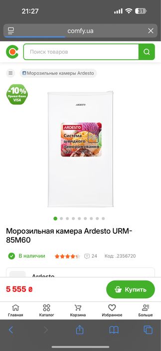 Техніка для кавярні