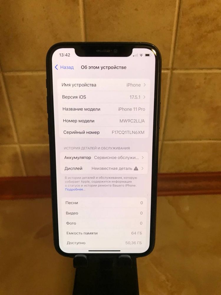 Iphone 11 pro 64gb