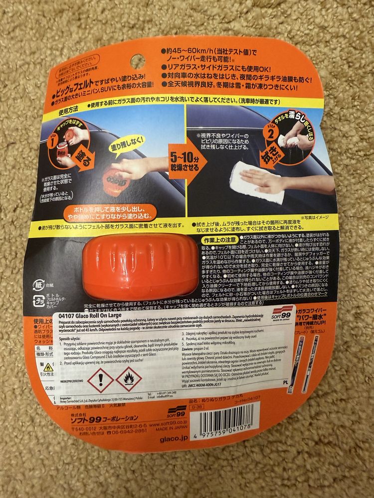 Антидощ автомобільний Soft99 Glaco Roll on Large 120 ml