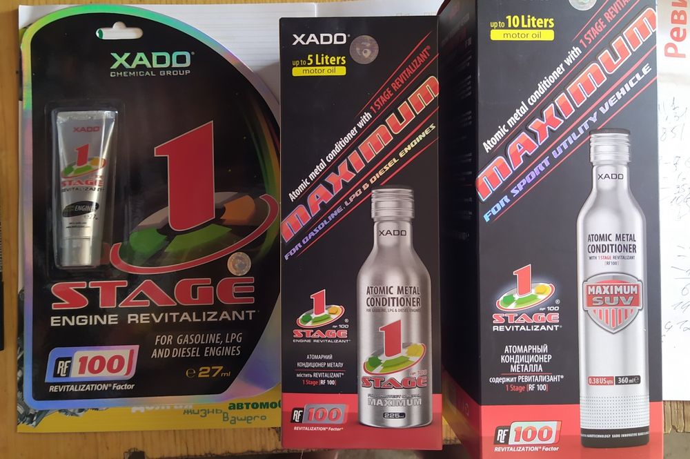 Хадо максимум Stage 1 Maximum Xado хадо ревіталізант присадки