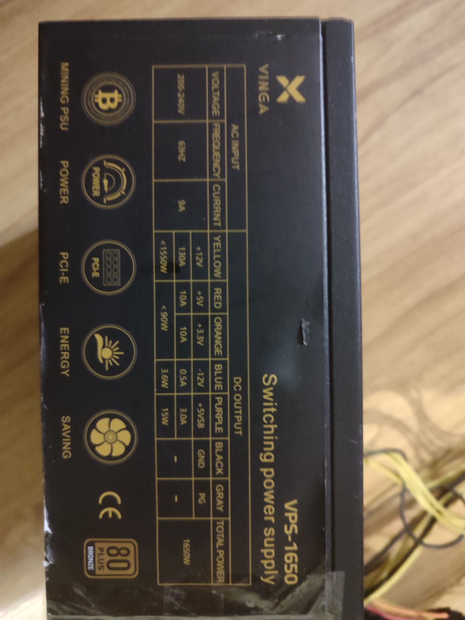 Продам блок живлення vinga 1650w