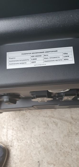 Генератор  інверторний бензиновий 3.5 кВт Kraft KRF-3500GI